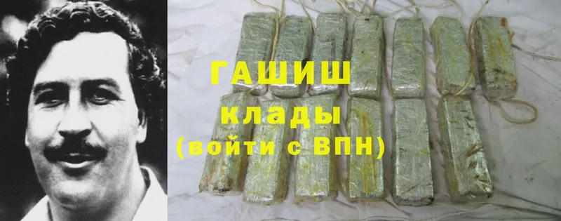 купить наркотики цена  Ак-Довурак  ссылка на мегу ссылки  Гашиш Изолятор 